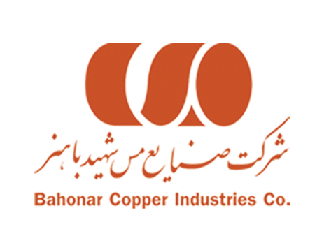 شرکت صنایع مس شهید باهنر